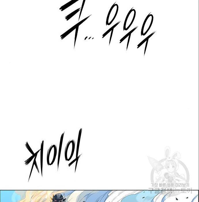 호랑이형님 3부 4화 147