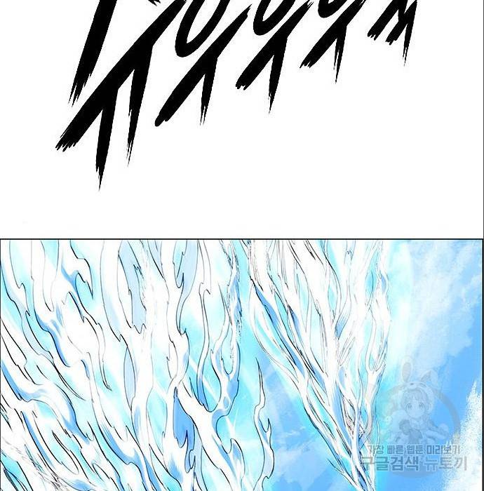 호랑이형님 3부 4화 158
