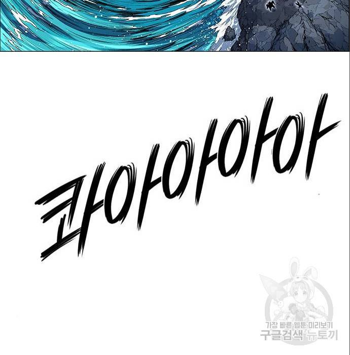 호랑이형님 3부 4화 172