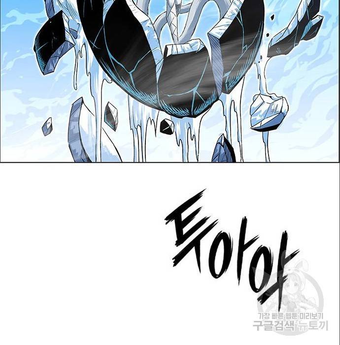 호랑이형님 3부 4화 178