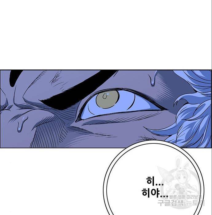 호랑이형님 3부 4화 181
