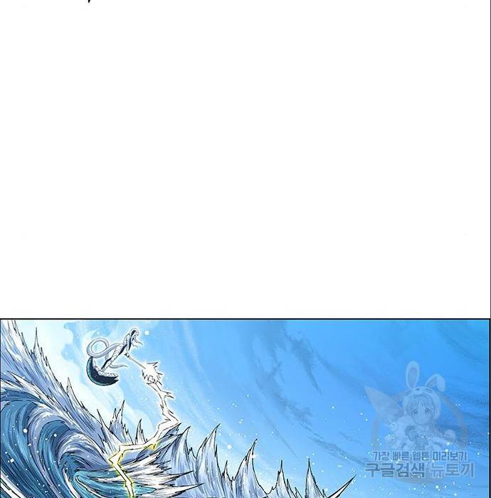 호랑이형님 3부 4화 187