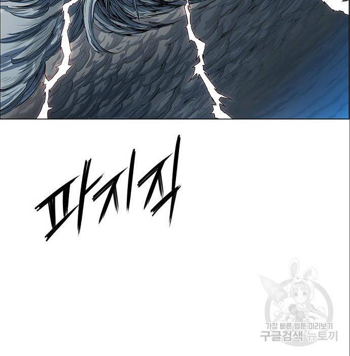 호랑이형님 3부 4화 193