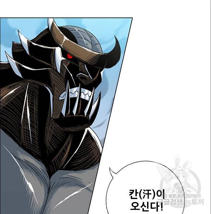 호랑이형님 3부 4화 194