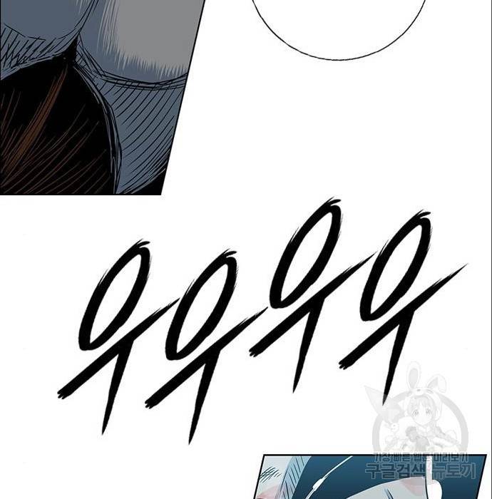 호랑이형님 3부 4화 195