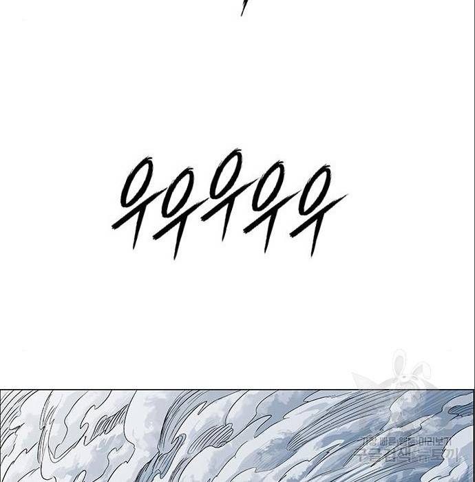 호랑이형님 3부 4화 199