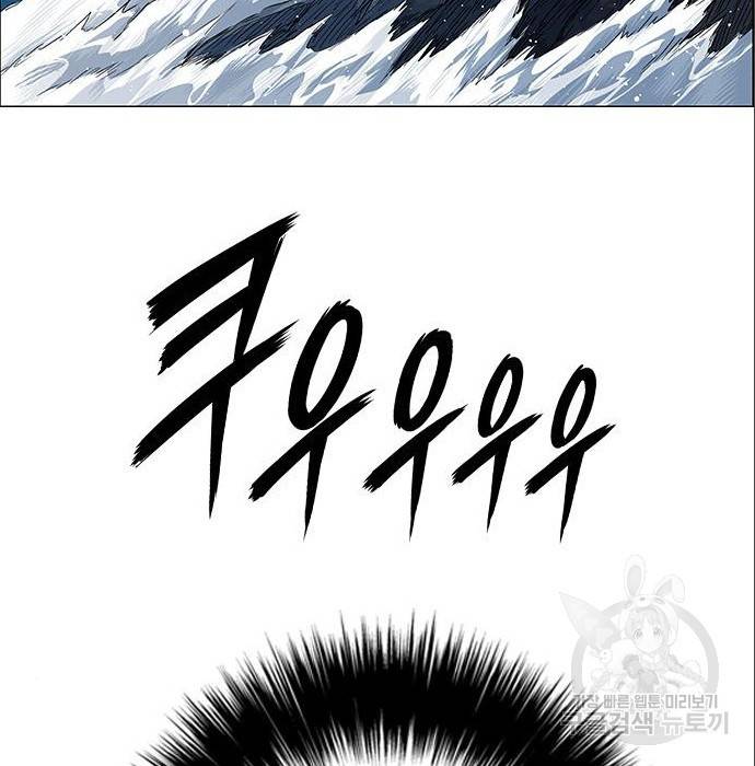 호랑이형님 3부 4화 205