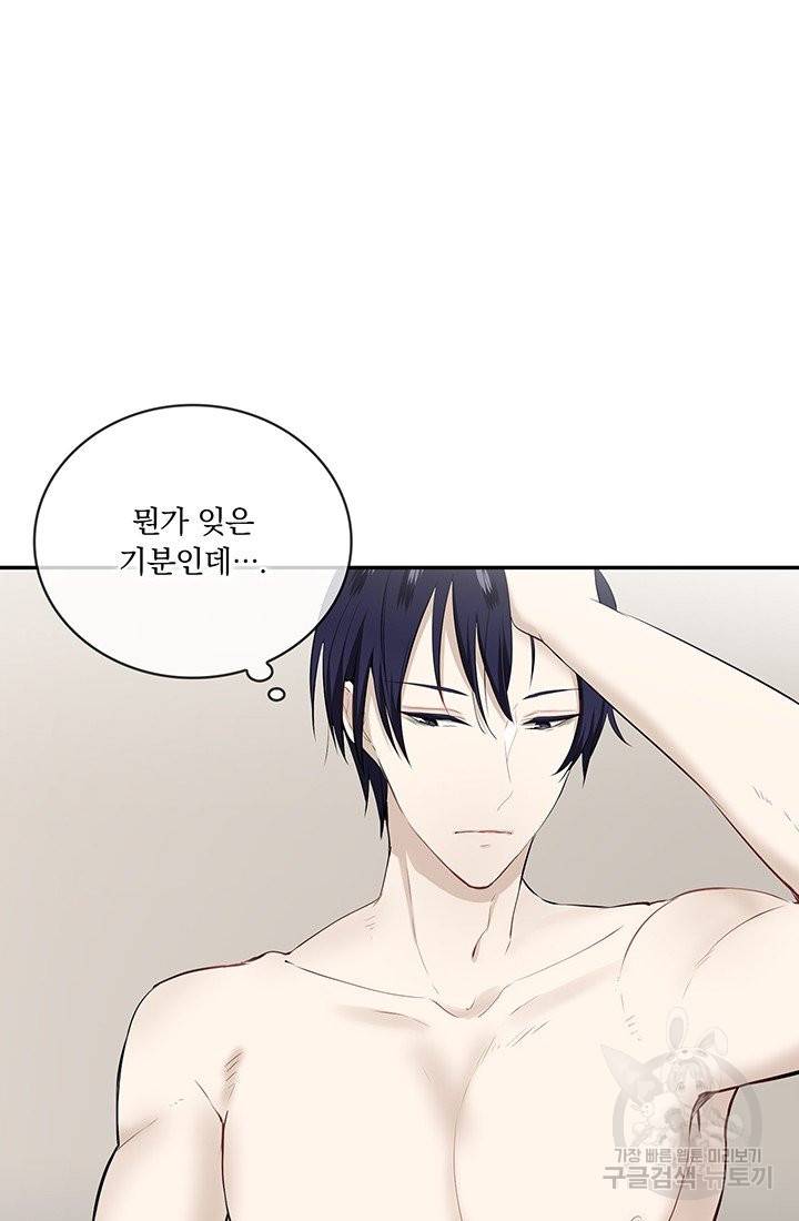 눌리타스 : 절반의 백작 영애 64화 어제와 다른 오늘 4