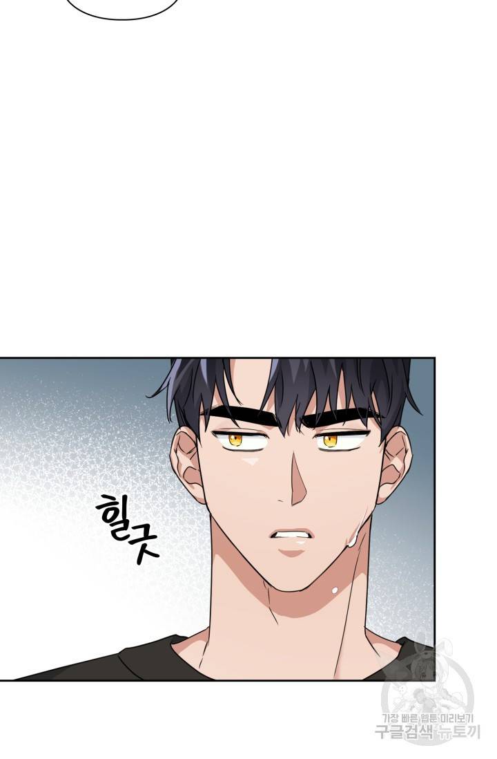 BAITS(베이츠) 17화 31