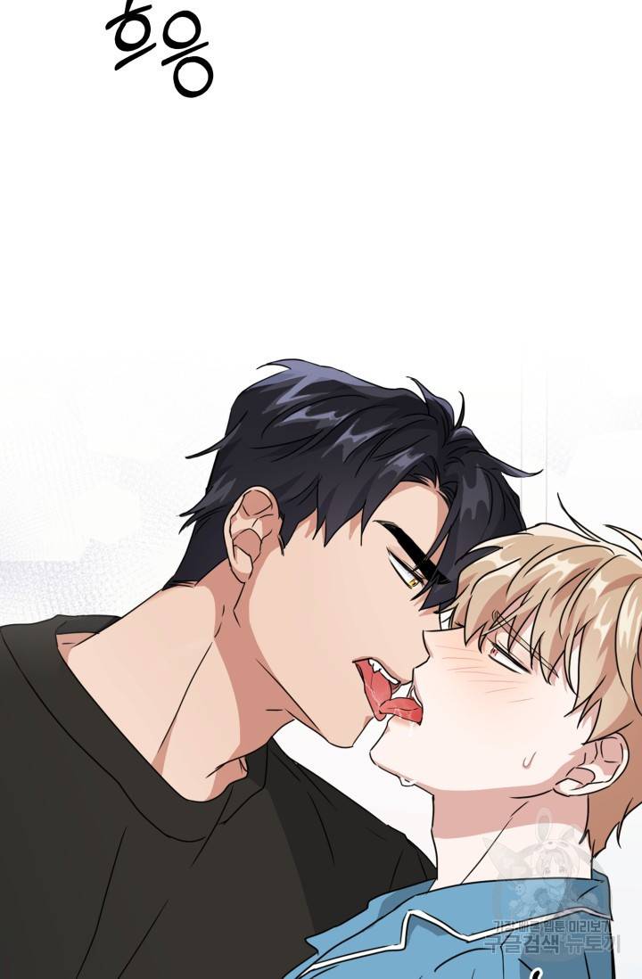 BAITS(베이츠) 17화 56