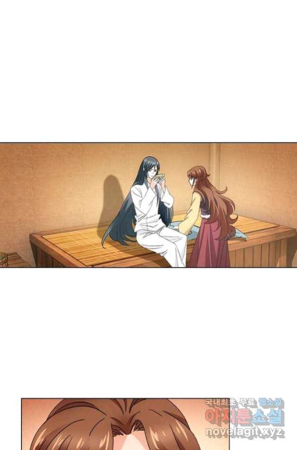 황자님 거기 있어줄래요 182화 4