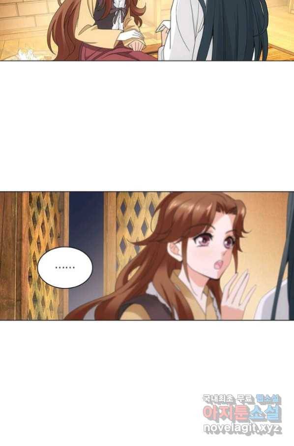 황자님 거기 있어줄래요 182화 9