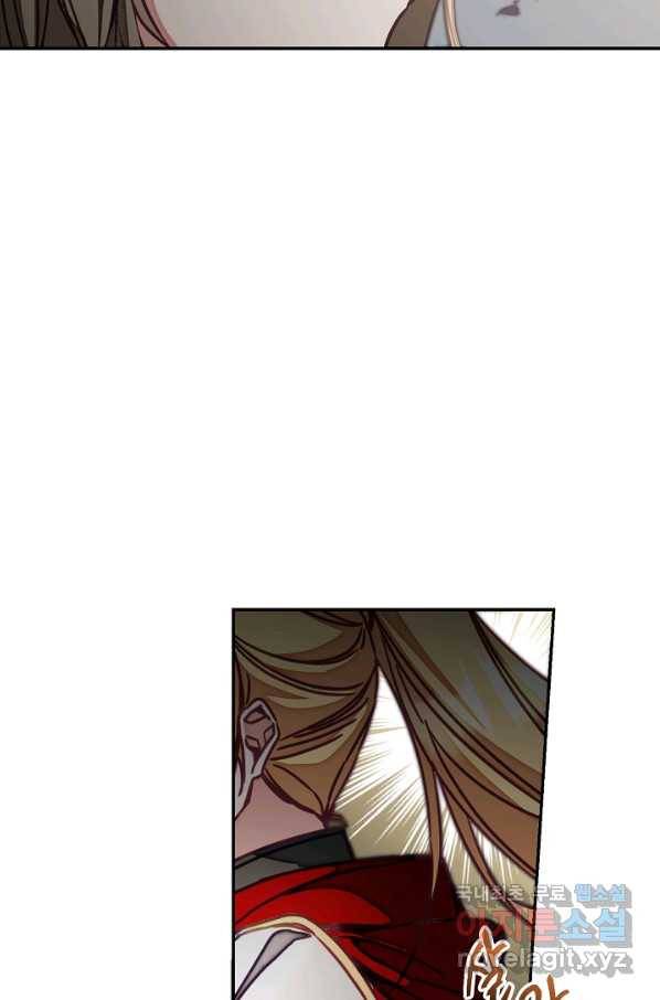 소설 속 악녀 황제가 되었다 116화 67