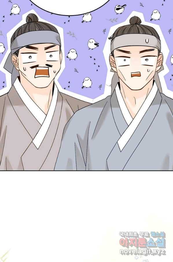 Oh! 마이 서방님 42화 10