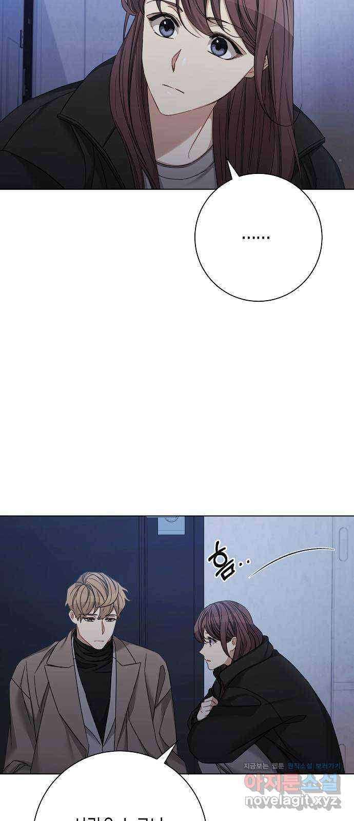 THE 런웨이 43화 2