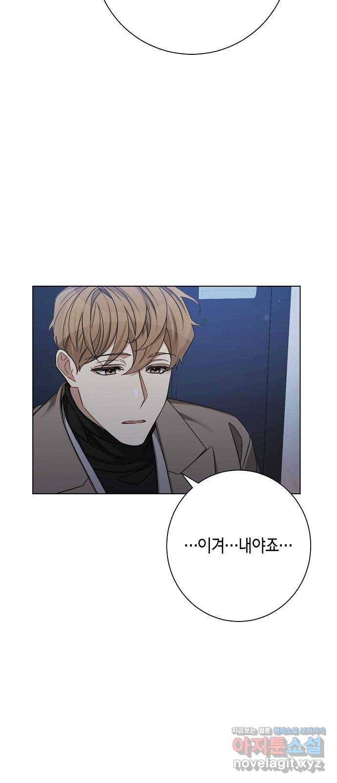 THE 런웨이 43화 5
