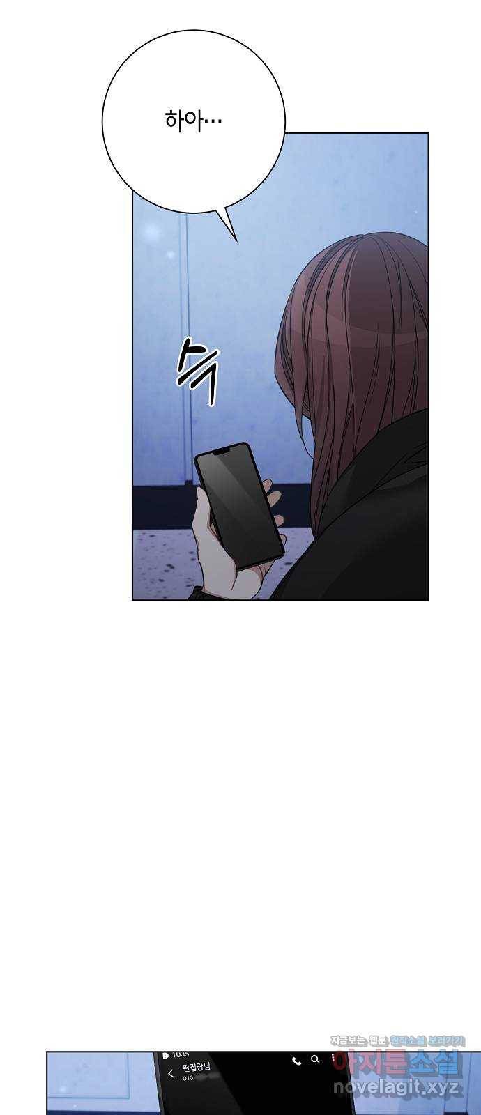 THE 런웨이 43화 6