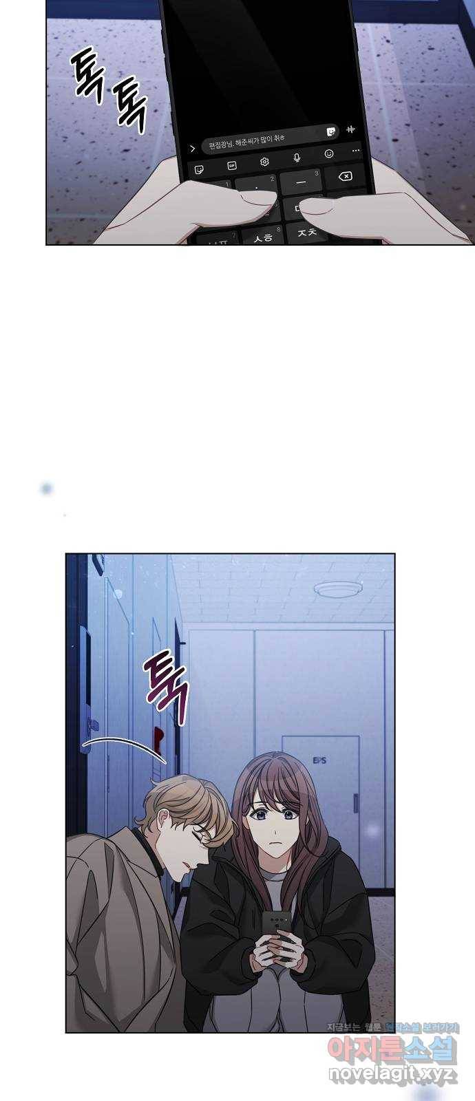 THE 런웨이 43화 7