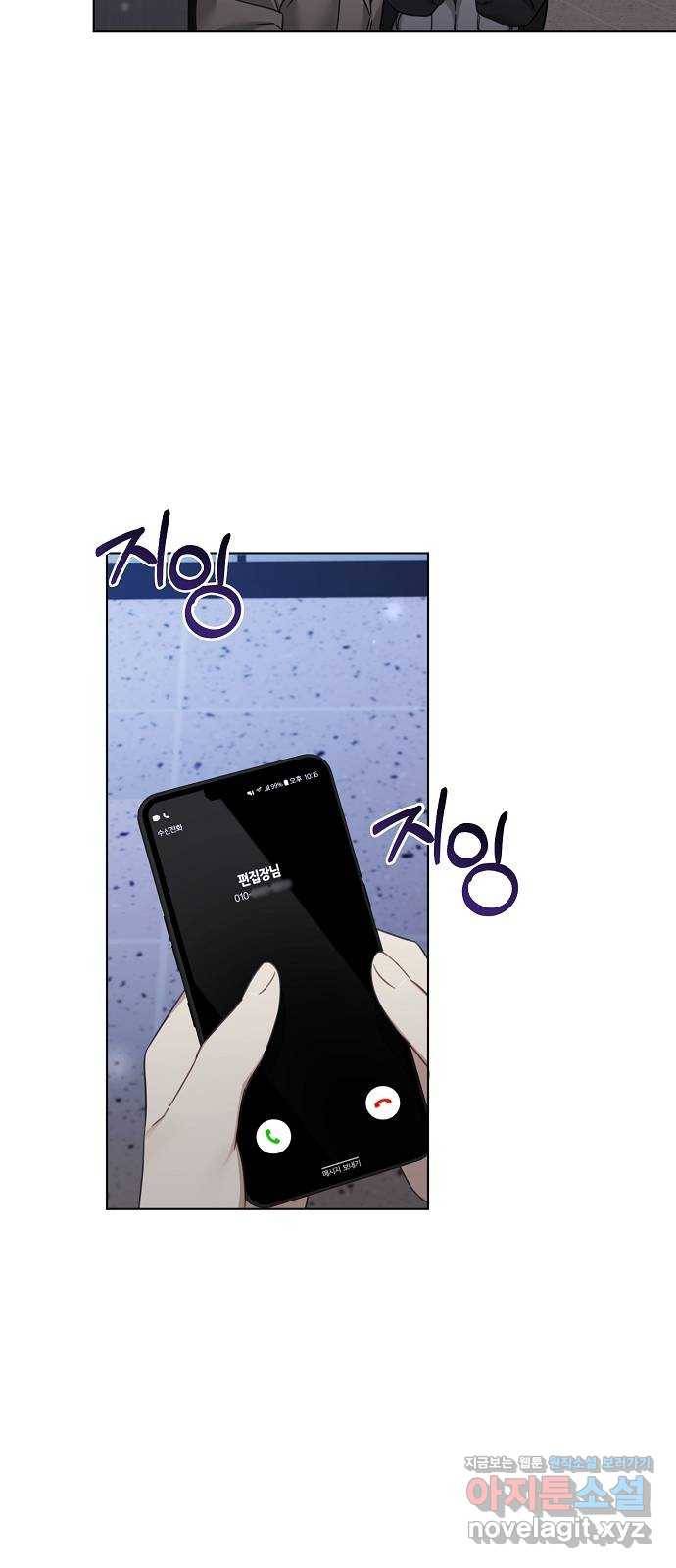THE 런웨이 43화 10