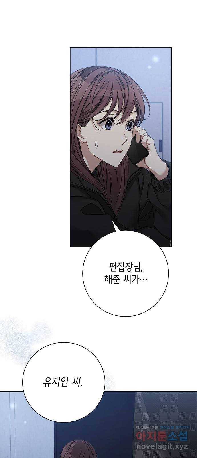 THE 런웨이 43화 11