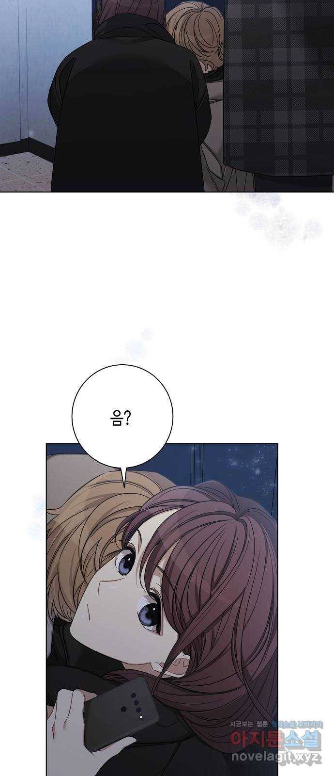 THE 런웨이 43화 12