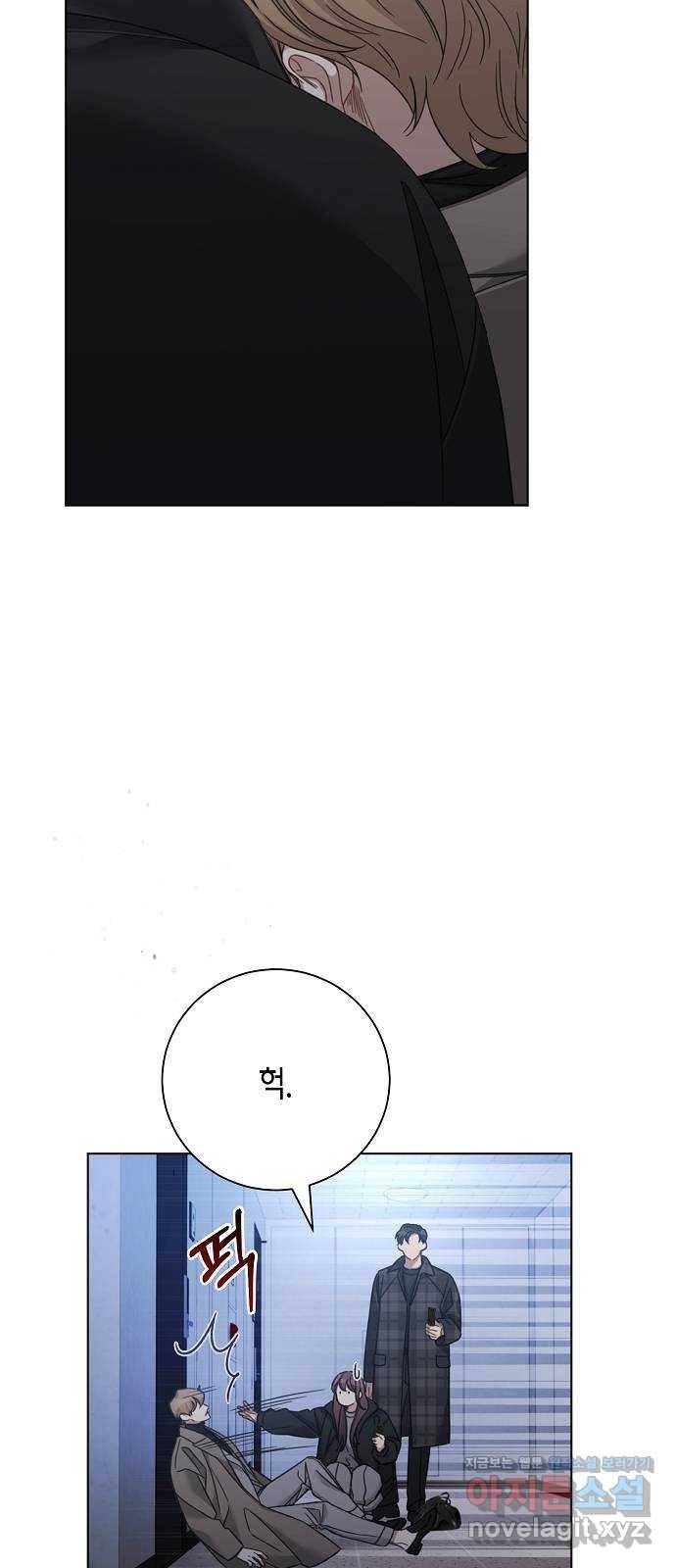 THE 런웨이 43화 14