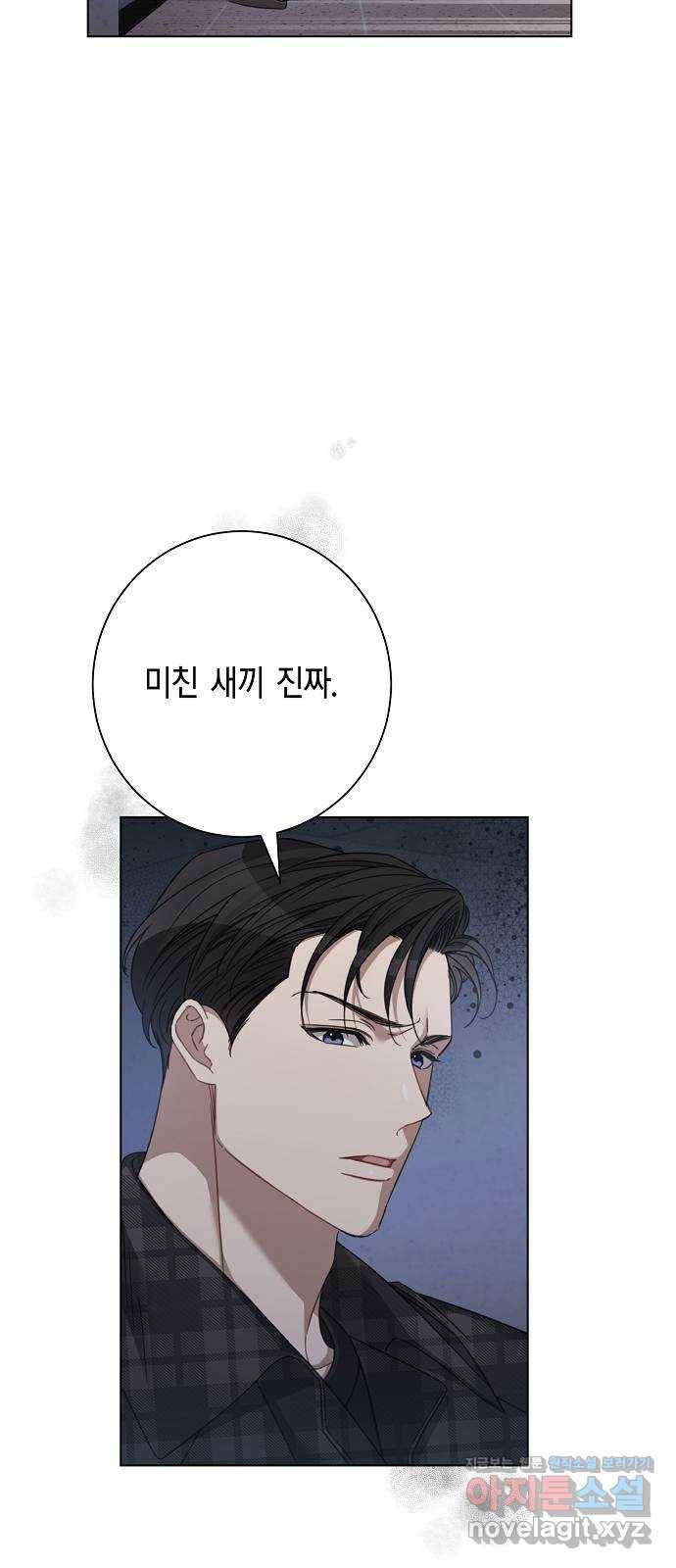 THE 런웨이 43화 15