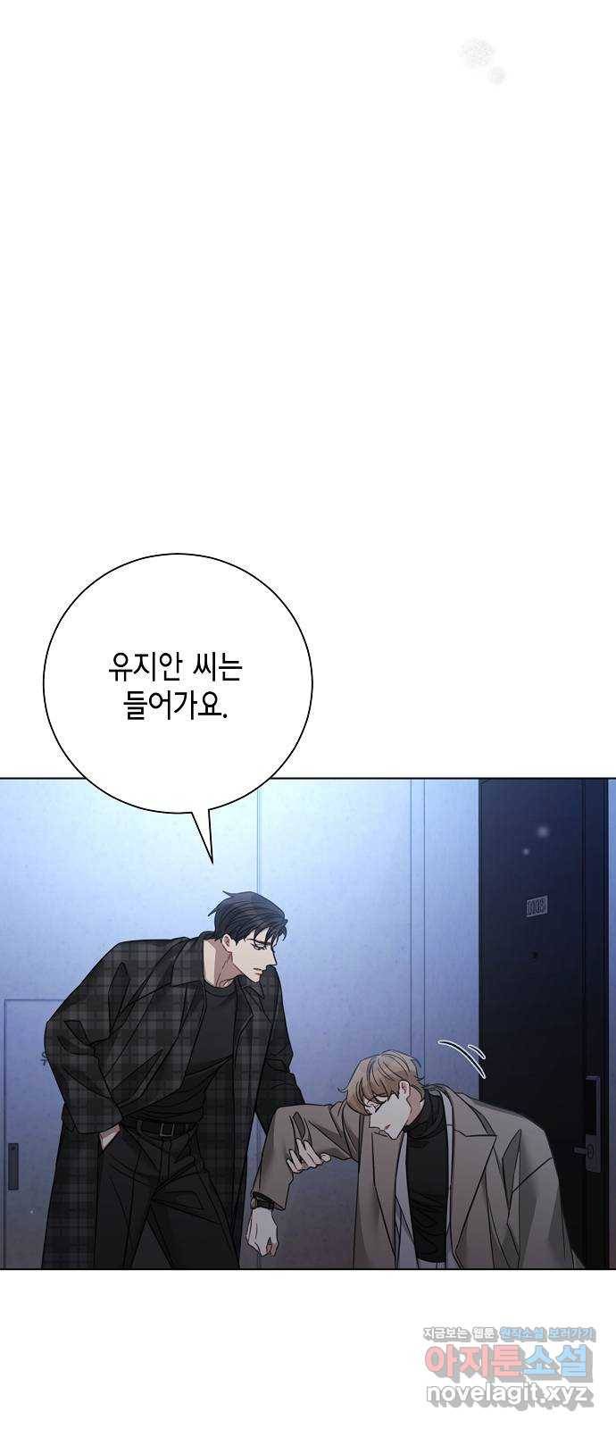 THE 런웨이 43화 16