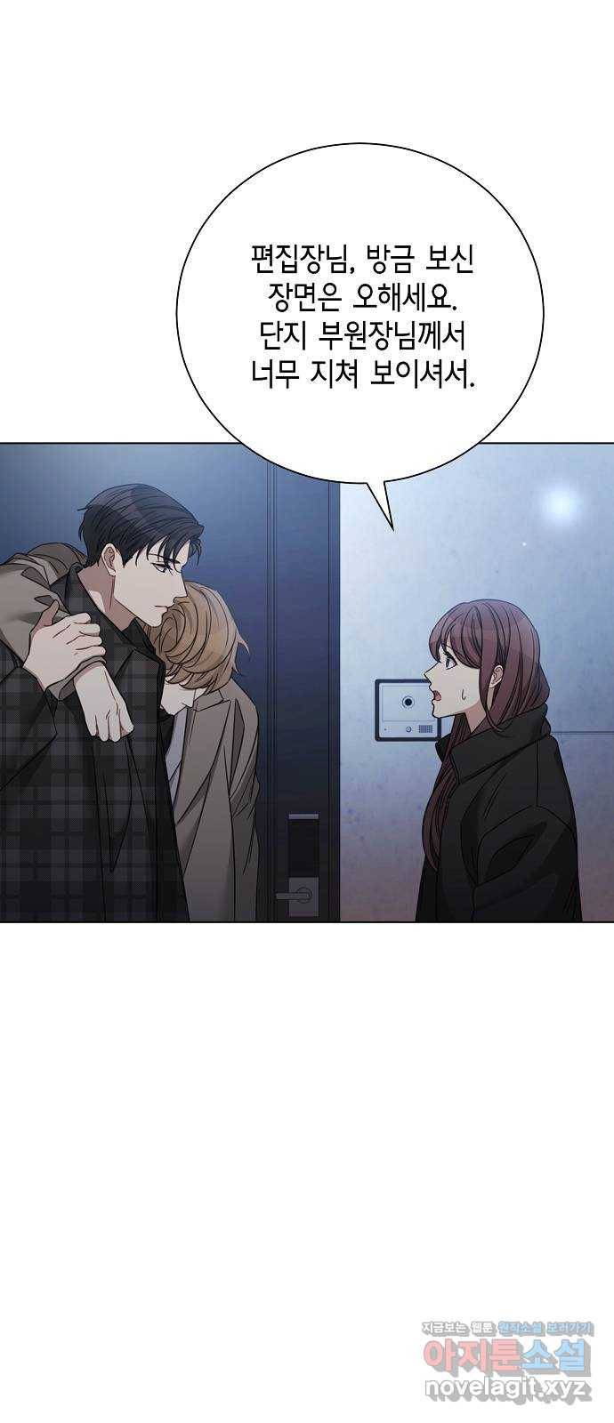 THE 런웨이 43화 18
