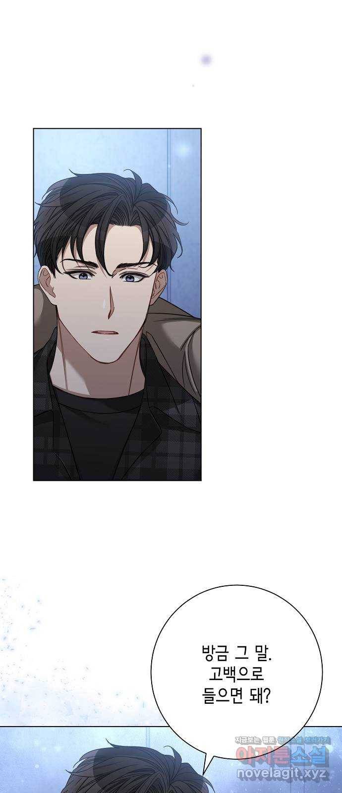 THE 런웨이 43화 19