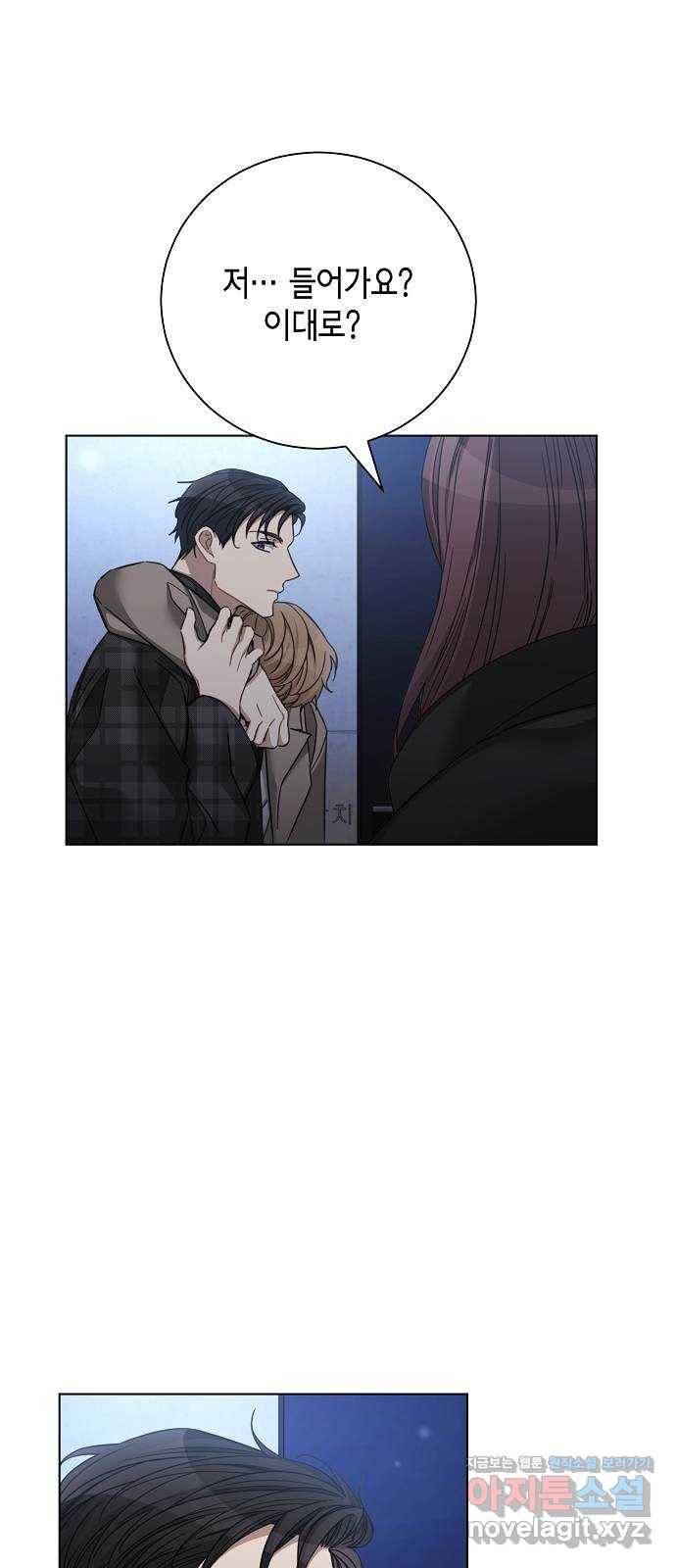 THE 런웨이 43화 24