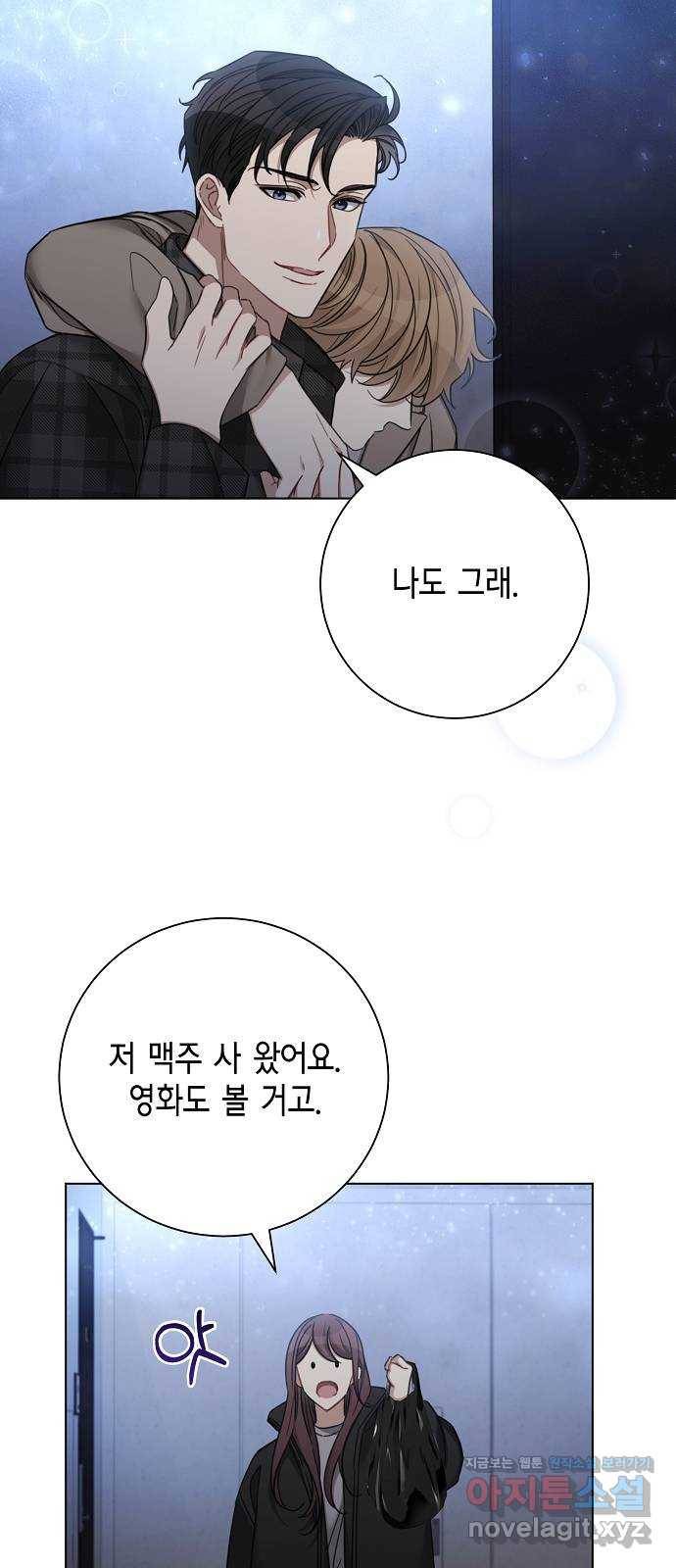 THE 런웨이 43화 27