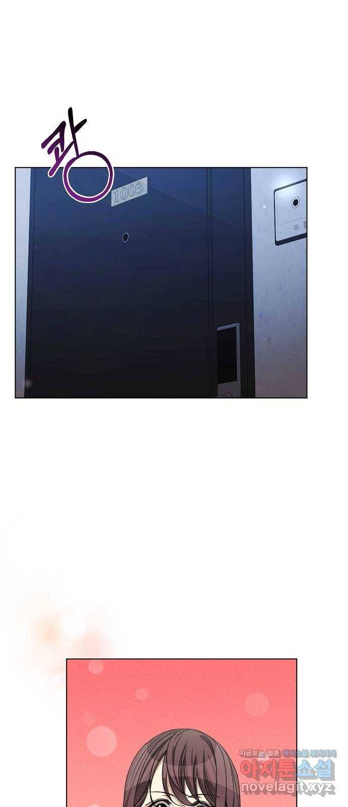 THE 런웨이 43화 29