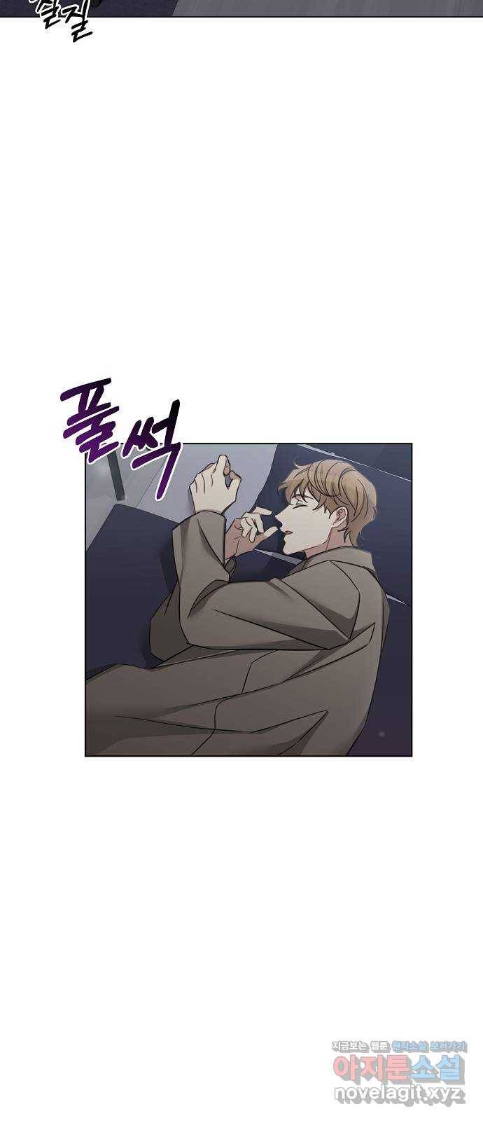 THE 런웨이 43화 32