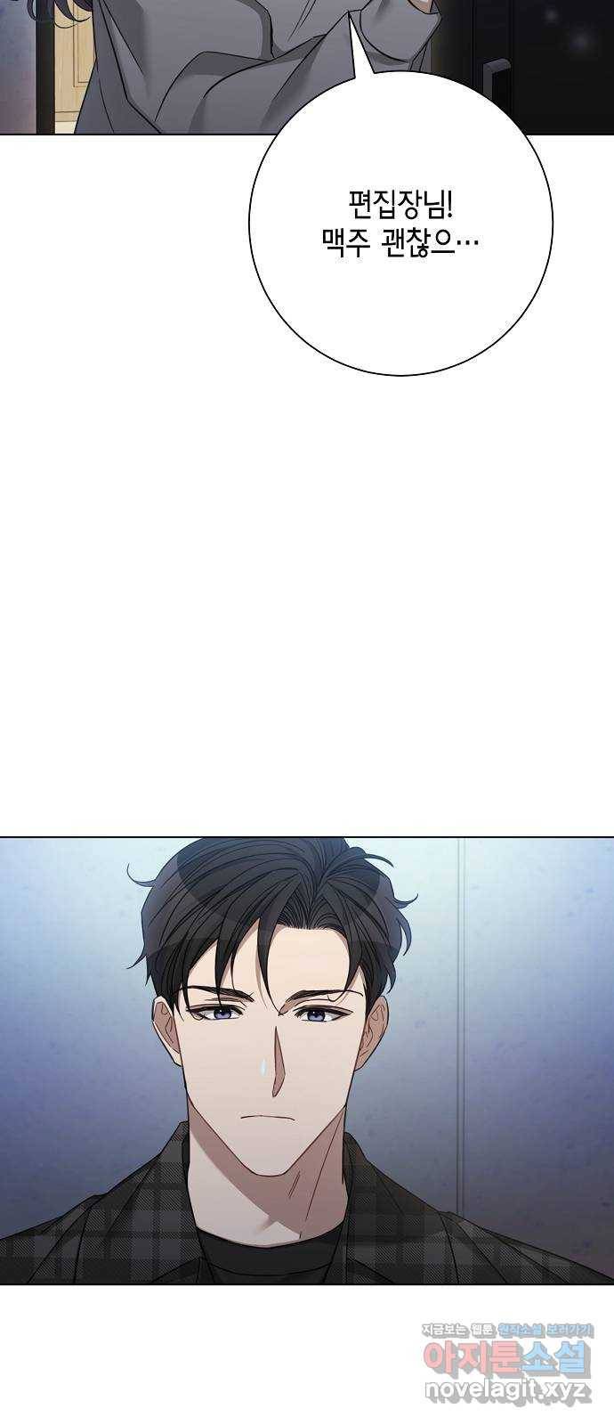 THE 런웨이 43화 40