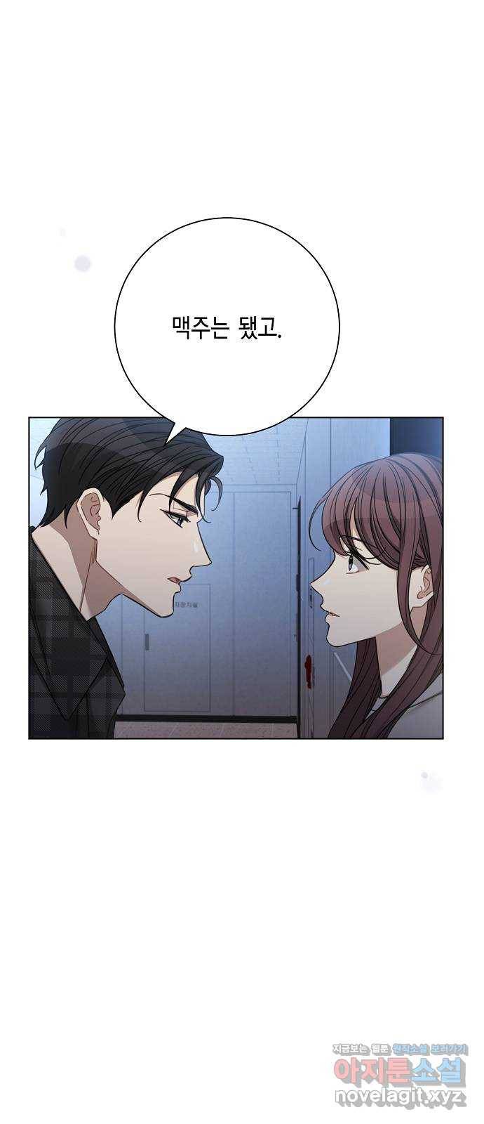 THE 런웨이 43화 41
