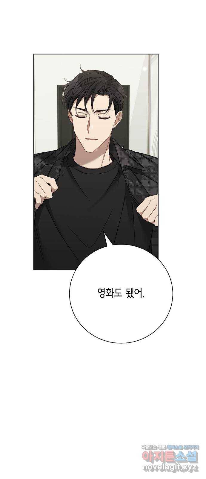 THE 런웨이 43화 42