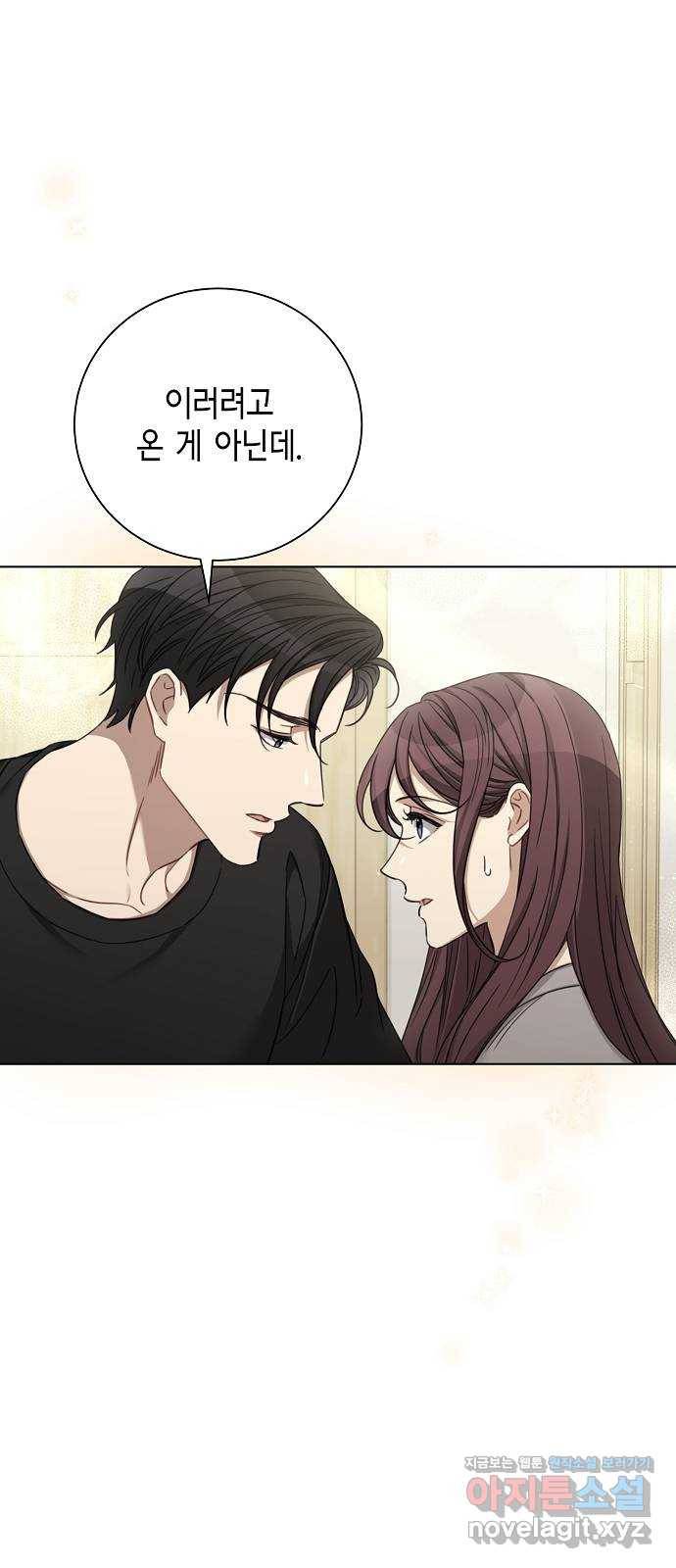 THE 런웨이 43화 45