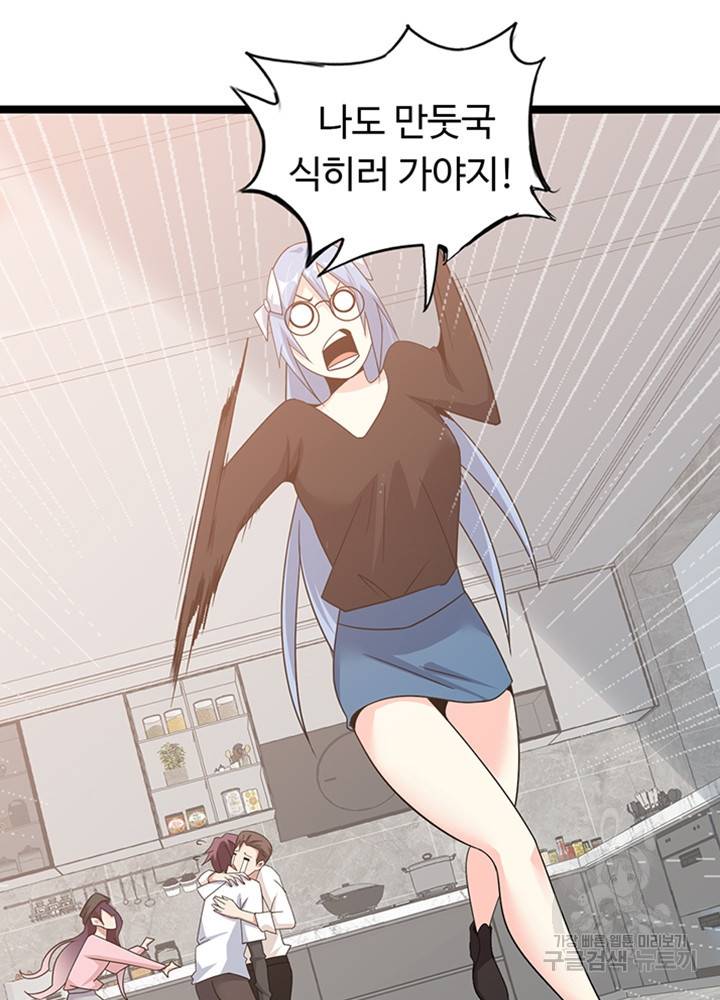 천하무적 임훈 173화 12