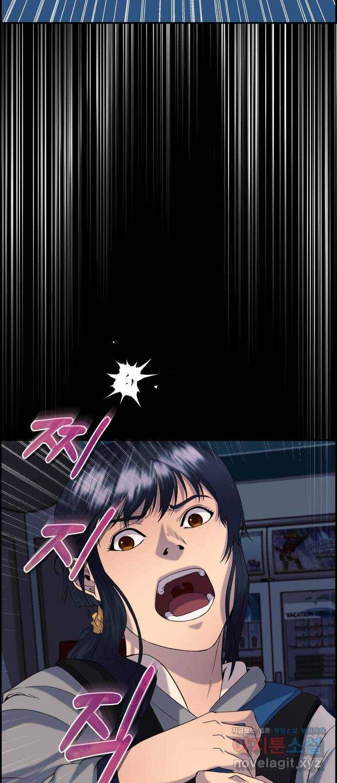 따개비 14화 5