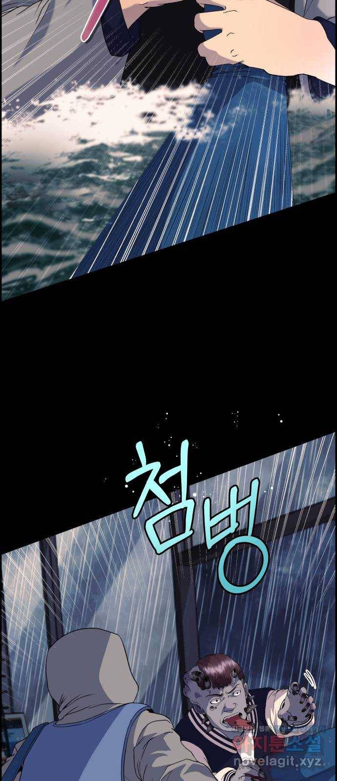 따개비 14화 6