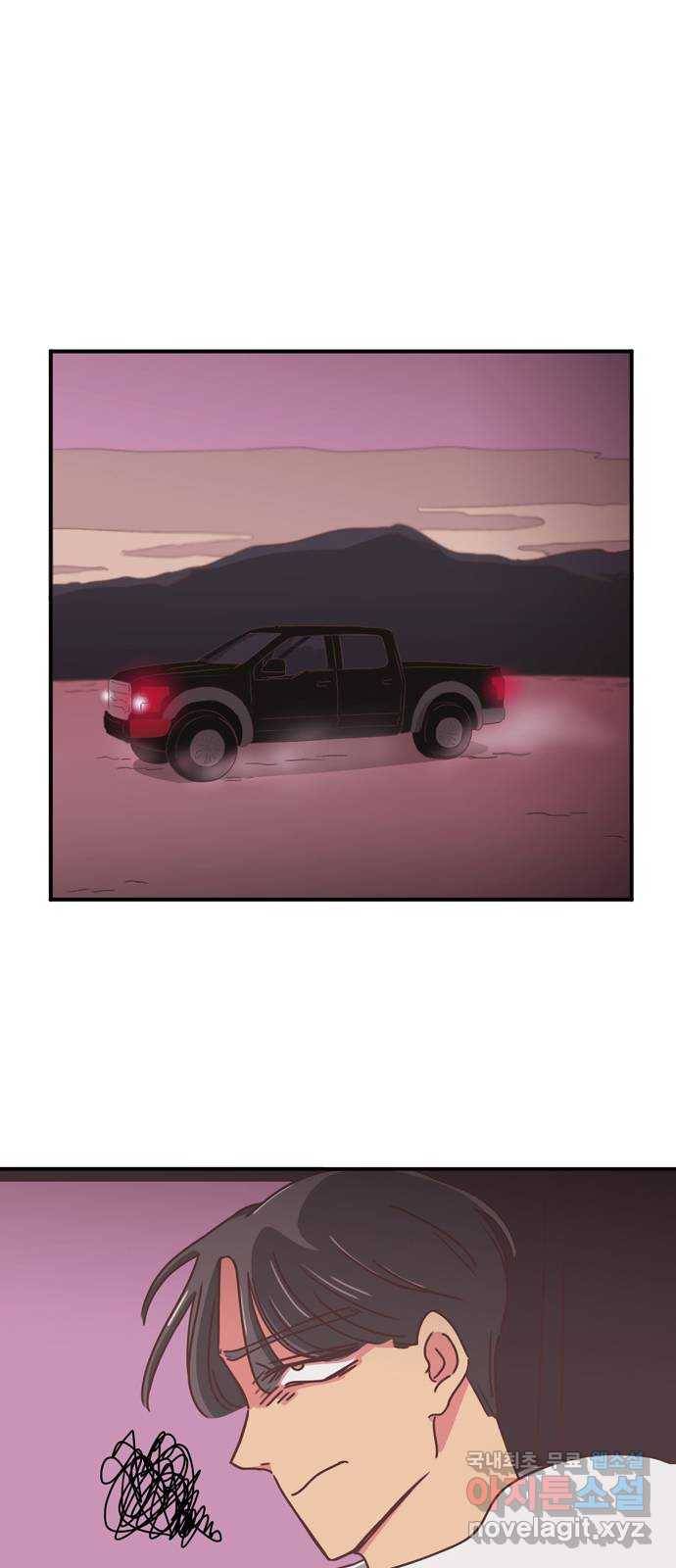 온실 속 화초 시즌2 15화 1