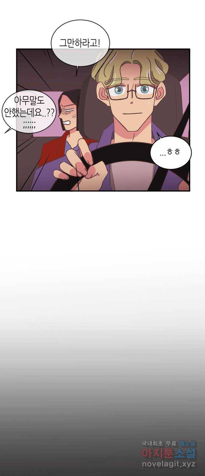 온실 속 화초 시즌2 15화 6