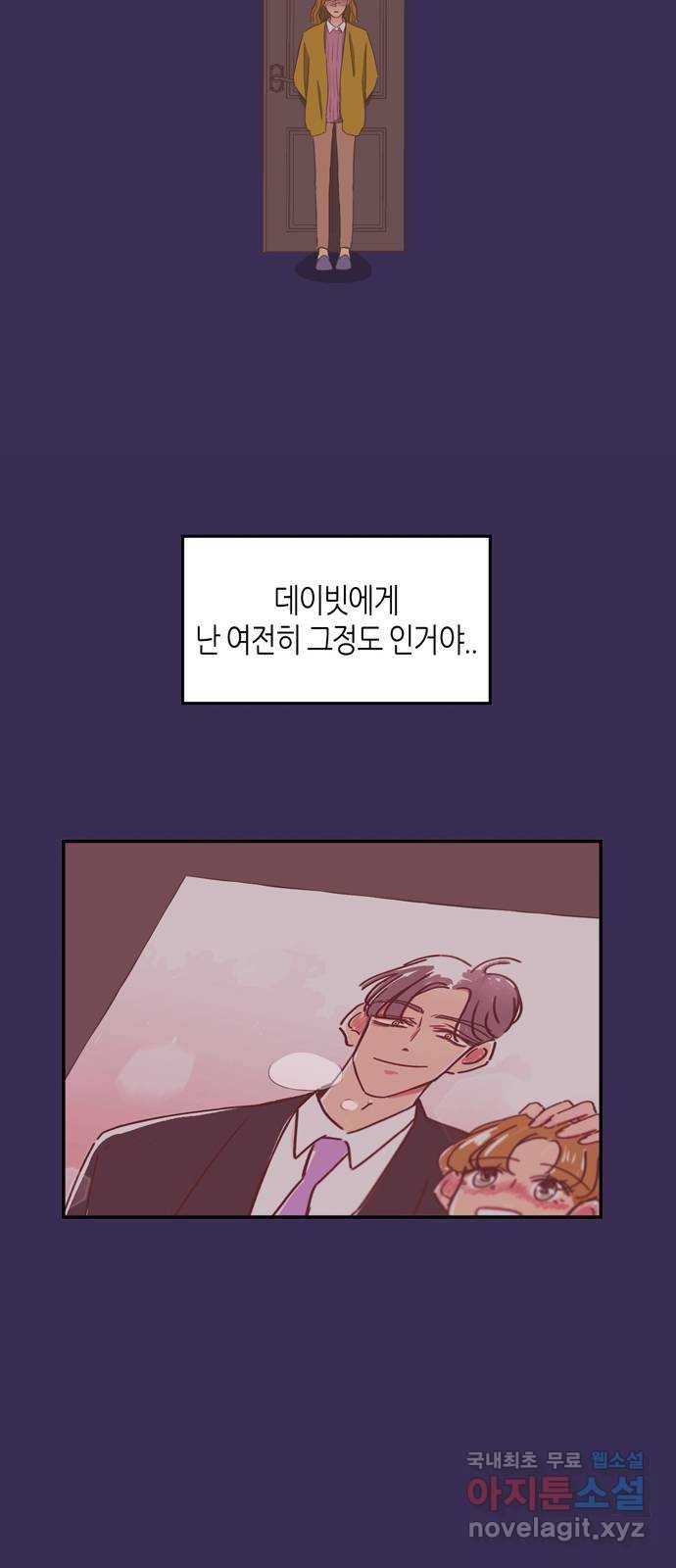 온실 속 화초 시즌2 15화 10