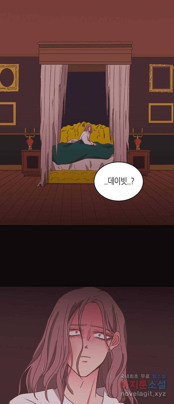 온실 속 화초 시즌2 15화 12