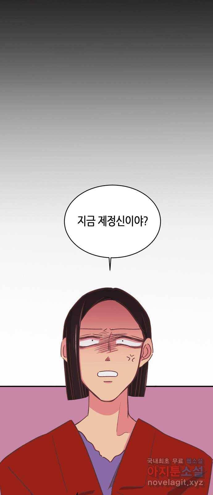 온실 속 화초 시즌2 15화 15