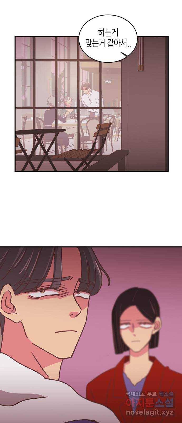 온실 속 화초 시즌2 15화 19