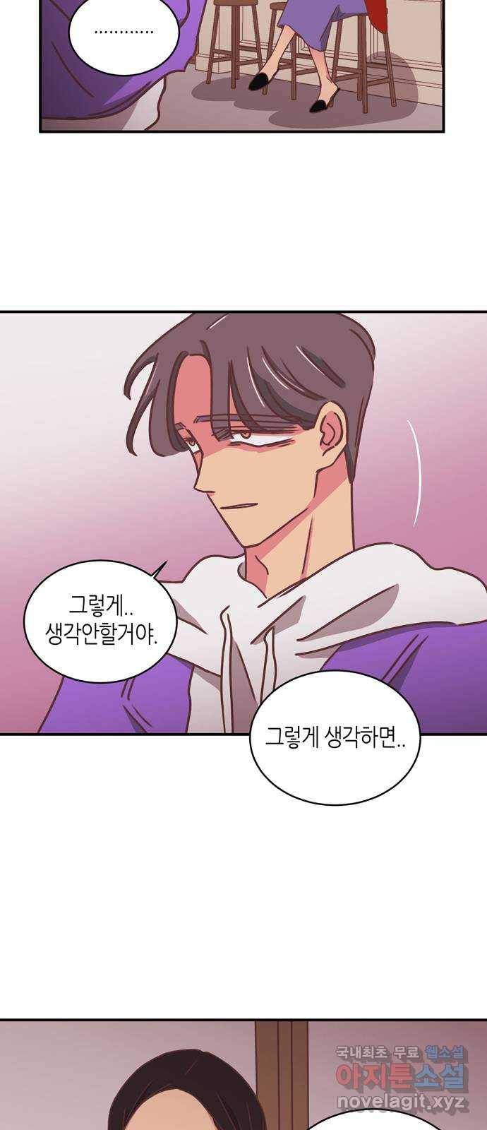 온실 속 화초 시즌2 15화 29