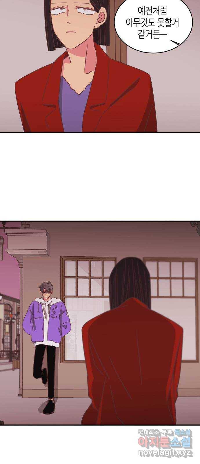 온실 속 화초 시즌2 15화 30