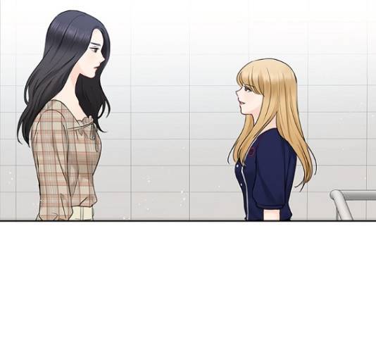 선남친 후연애 46화 2